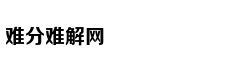 盛世娇宠：这个娘娘有点懒